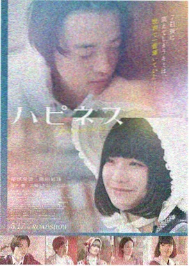 摩天轮夜话